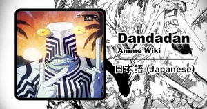 投稿についてもっと詳しく セルポ | ダンダダン Wiki (日本語)